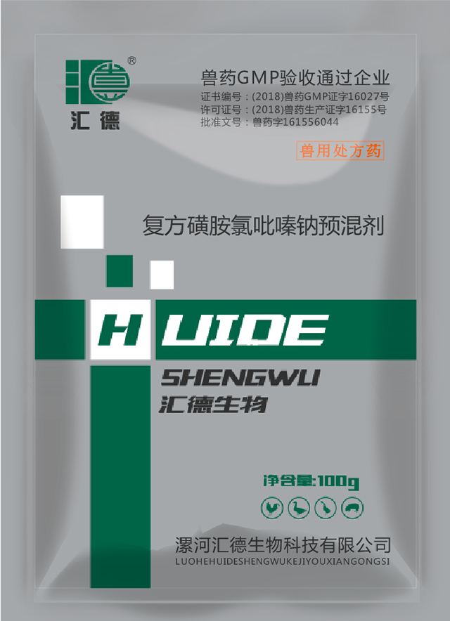 一级午夜福利体验120秒复方磺胺氯吡嗪钠预混剂